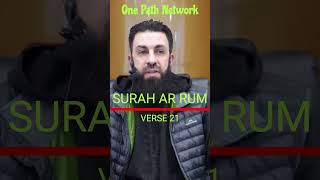 Bilal Assad Recitation Surah Ar Rum Verse 21 belalassaad bilalassad bilal shorts quran [upl. by Joya735]