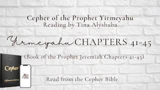 Cepher of the Prophet Yirmeyahu Jeremiah Chapters 4145 Reading [upl. by Urbanus674]