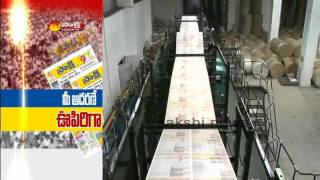 Sakshi News paper completes 8 years [upl. by Maurreen]