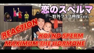 MAXIMUM THE HORMONE KOI NO SPERM REACTION maximumthehormone metal guitar [upl. by Dachi]