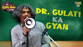 Dr Gulati Ka Gyan  Best Of Sunil Grover Comedy  TKSS [upl. by Heida]