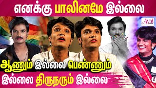 இராத்திரியானா எங்களையும் வான்னு கூப்பிடுவாங்க கலங்கும் Prof Agni Pradeep [upl. by Baiel698]