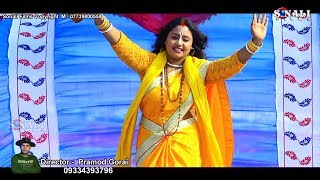 Dekho Taka Jodi Hobek Fakaসেদিন কি হবেকAnita GhatakNew Purulia Hd Video Song 2018 [upl. by Mellins570]