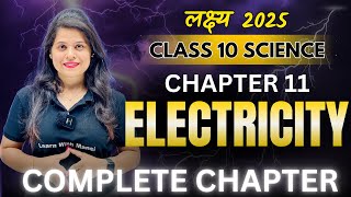 Electricity  Chapter 11  Complete Chapter  quotलक्ष्यquot 2025 [upl. by Areema]