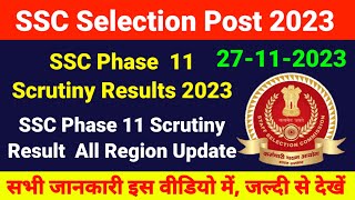 SSC Phase 11 2023  Scrutiny Documents  SSC Phase 11 Selection Process  SSC Phase 11 Result 2023 [upl. by Mcneil683]