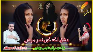 New 2025 Pashto Song  Ahmad ashna  Pashto new Musafari Tapey  پشتو مستی ٹپی  میٹا ٹپی [upl. by Paulina]