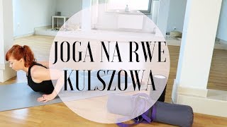 Joga dla kręgosłupa  ulga przy rwie kulszowej ★ ✩ ✩ ✩ ✩ [upl. by Delaney643]