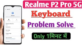 How to Solve Keyboard Not Working Problem In Realme P2 Pro 5G  Keyboard Problem Theek Kare [upl. by Eitsrik]