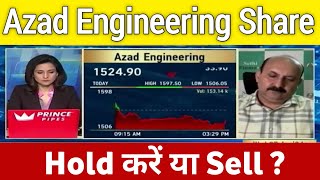 Azad engineering share letest news  Azad engineering stock anelysis  Azad engineering share news [upl. by Melone]