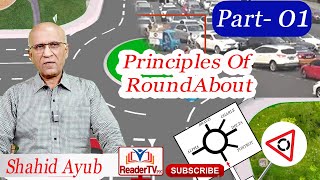 How to Use Roundabout  Rules of Roundabout  Roundabout  Readertv Pk [upl. by Yseulta]