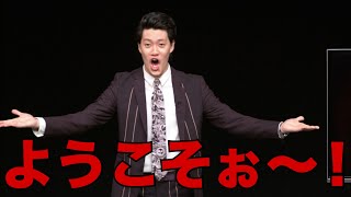 離婚してくれた太客と対面する粗品／単独公演『電池の切れかけた蟹』より2024821 [upl. by Haynor125]