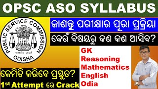 OPSC ASO SyllabusSecretariat ASO Exam Detailsକେମିତି କରିବେ ପ୍ରସ୍ତୁତିକେଉଁ କେଉଁ ବିଷୟରୁ ଆସିବ ପ୍ରଶ୍ନ। [upl. by Harleigh525]