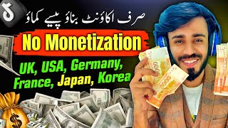 Create Monetize TikTok Account Without VPN or Sim in Pakistan  Earn Money From TikTok [upl. by Enomis]