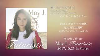 May J  ふたりのまほう with lyrics 20171025 ALBUM quotFuturisticquot [upl. by Ane591]