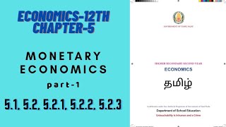 Monetary Economics part1  Tamilnadu 12th economics chapter5 [upl. by Enomaj]