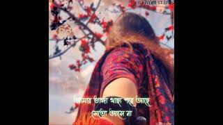 Nagor Amar Nithur Boro Mono Bojhena🥺💔New Whatsapp Status video ❤️ [upl. by Aicemaj122]