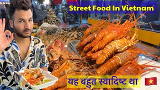 Village and Street Food in Vietnam  I tried Giant freshwater prawns here [upl. by Medin]