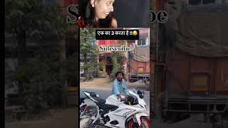 New trending video 🤣🤣riyalove2312 funny viralyoutubeshort trendingvideo comedy [upl. by Nimar]