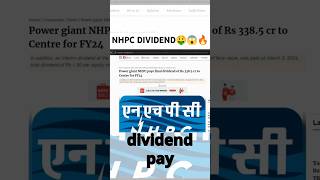 LampT ORDER amp NHPC DIVIDEND 🔥🚀  Share Market Latest News  5  23  29 Sep 2024shortstrading [upl. by Anneirb718]