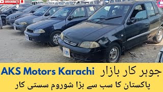 johar Car Bazaar Pakistan Ki Sub Sy Bari Offer 21 September [upl. by Rekab]