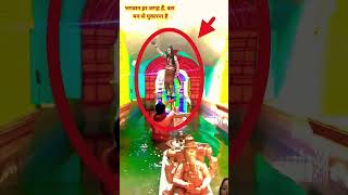 🙏🙏🙏🙏 bhole Baba ka video acche Lage ko subscribe karna comment mein har har Mahadev likhna [upl. by Einahpats]