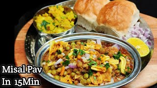 Misal Pav Recipe In Cooker In Just 15Min [upl. by Kuehnel121]