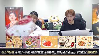 180928 HUYA EXO Baekhyun playing PUBG [upl. by Slayton940]