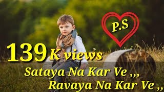 Sataya Na kar ve Ravaya na kar ve Punjabi mix song by Pawan raipriya please like and share [upl. by Leila]