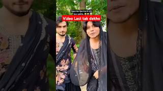 new good video 📹 ladki 1lakh me kahi bhi nachegi funny viralshort namaste 😁😆😅 [upl. by Enneiluj]