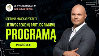 Lietuvos regionų partijos rinkimų programos pristatymas [upl. by Madelaine907]