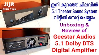 Geestar 51 DSP Amplifier with Dolby DTS Surround Decoder unboxing and Review [upl. by Enneles]