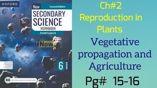 Vegetative propagation and Agriculture Ch2 Reproduction in Plants New secondary science class 6 APS [upl. by Philippa]