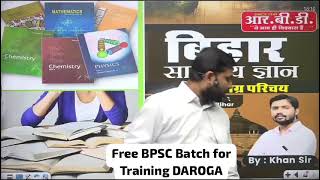 Free BPSC Batch For Training Daroga khansir khangs khansirpatna bpsc bpscdaroga [upl. by Ariom]