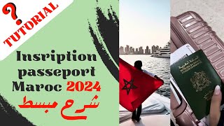 Inscription passeport Maroc 2024 شرح مبسط لكيفية التسجيل الالكتروني للحصول على جواز السفر [upl. by Tucky]