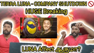 Breaking News TERRA LUNA Shutdown  Terra Forms Labs Stops  தமிழ் Crypto updates  Bitcoin [upl. by Bethezel685]