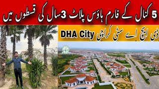 2000 4 Kanal Farm Houses Plot on Easy Installment in Karachi  DHA City Karachi   DHA OASIS PLOTS [upl. by Lemrahs134]