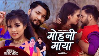 New Nepali Song 20782021Maya  Ishwor Baraili amp Sarmila Subedi FtDhurba Himali amp Riyasha Giri [upl. by Sherburne]