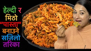 Nepali Pasta  Rejina Uprety How to make pasta in a healthy way [upl. by Aronle]