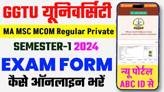 GGTU PG 1st Semester Exam Form kaise bhare 2024  Ma MSc Mcom first Sem  GGTU Exam Form [upl. by Noivert]