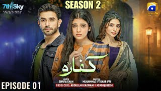 Kaffara  Season 2  Episode 01  Ali Ansari amp Laiba Khan  Har Pal Geo  Pakistani Drama 2024 [upl. by Atirb]