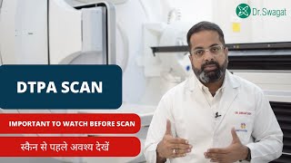 DTPA Scan I DTPA Scan क्या है I DTPA Scan कब करवाया जाता है [upl. by Jerome]