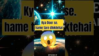 quotDoor se Dekhne Par Hum Bhi Ek Tara Dikhte Hainquot🌌 shorts shortvideo [upl. by Akimrehs]