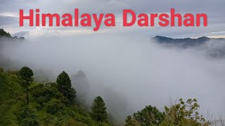 Himalaya Darshan himalayasviews bestviewednature factsvideo youtubeshorts villagelifeytshorts [upl. by Lightman]