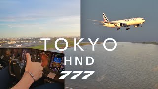 TOKYO HANEDA LDA 22  BOEING 777 LANDING TRIPLE VIEW [upl. by Angid516]