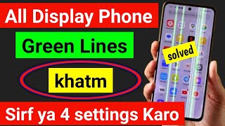 🛑how to remove green line in display🤬  automatic display green line screen green line problem2024 [upl. by Eltsyrk]