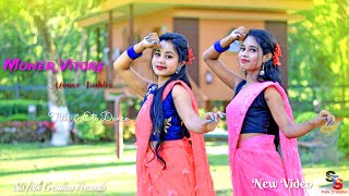 Moner Vitore Moner Bahire Dance 😍😍 মনের ভিতরে মনের বাহিরে  Tithi amp Eti Dance  Sts Folk Creation [upl. by Felicie306]