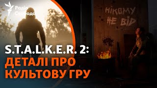 STALKER 2 Серце Чорнобиля що відомо про гру на яку чекали понад 10 років [upl. by Saltsman]