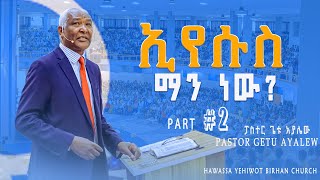 ኢየሱስ ማን ነው Pastor Getu Ayalw ክፍልሁለት ድንቅ ትምህርት በፓስተር ጌቱ አያሌው YHBC Tube [upl. by Akerehs]