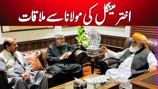 Sardar Akhtar Mengal Meeting With JUI Chief Maulana Fazl ur Rehman 04 Sep 2024 [upl. by Debby]