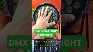 DMX 512 Controller  DMX से Parlight कैसे चलाए  how to operate parlight with dmx  dj djsetup [upl. by Ahsekyt]